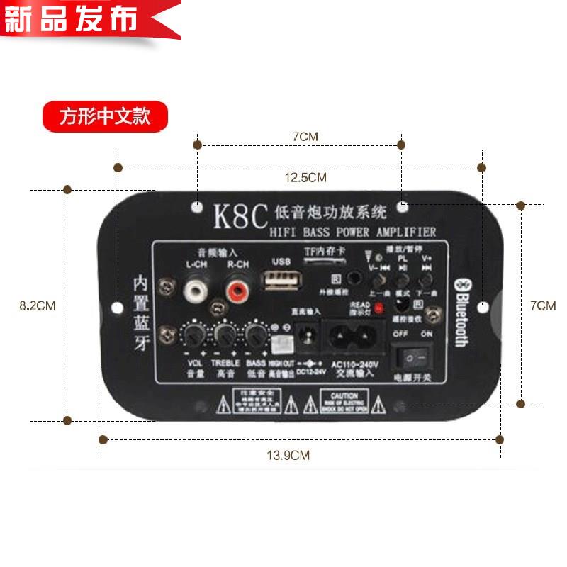 大功率内置蓝牙功放板车载家用a低音炮功板蓝牙功放主板功放机在类目 影音电器, Hifi音箱/功放/器材, 功放中 - 来自Buy2taobao.com提供专业的淘宝代购服务