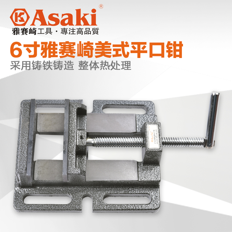 电钻床3寸4寸5寸6寸钳台虎钳机用迷你小台钳美式平口钳木工|ruв категории оборудование/инструменты, ручной инструмент, задействование таких инструментов, верстачные тиски - от Buy2taobao.com для оказания профессиональной услуги покупки агента Taobao