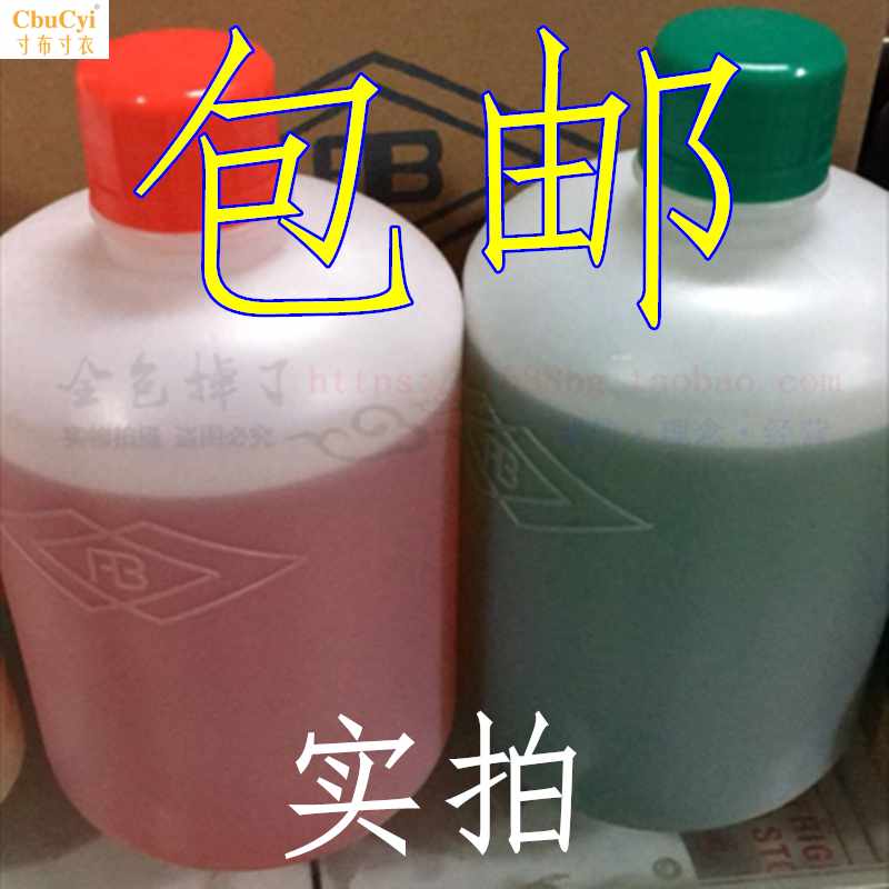 包邮高强度5分钟青红胶 强力ab胶 金属不锈钢塑料快干胶水净|ruв категории электронный словарь/электрический бумажных книг/канцелярские принадлежности, клей товаров, клей - от Buy2taobao.com для оказания профессиональной услуги покупки агента Taobao