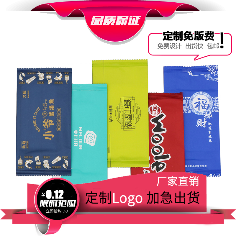 1000独立包装湿纸巾定做酒店餐饮广告定制可印LOGO一次性小包湿巾|msdalam kategori Care pembersih/tuala wanita/kertas/Aromatherapy, kertas/Wipes, Wipes - dari Buy2taobao.com untuk memberikan perkhidmatan ejen Taobao profesional membeli