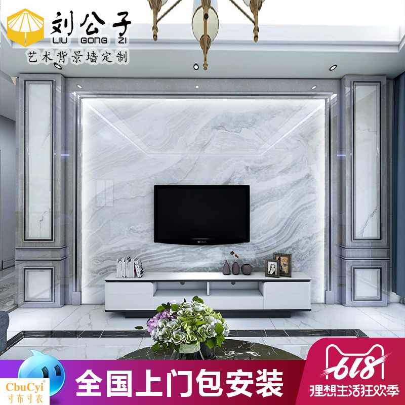 瓷砖背景墙微晶石简约客厅渗墨大板电视墙石材罗马柱护墙板金属条|ruв категории награду материалов, керамическая плитка, плитка на фоне стены - от Buy2taobao.com для оказания профессиональной услуги покупки агента Taobao