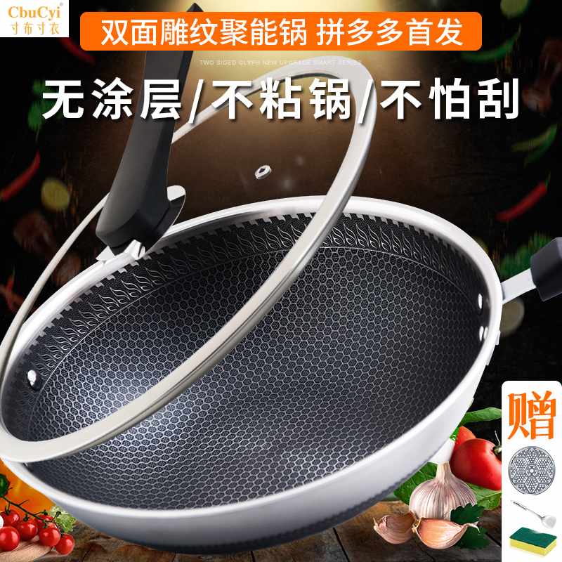 Germany 304 Stainless steel thickening Wok non-stick cookware smokeless coating household Electromagnetic furnace Gas Flat bottomin the Kitchen/Cooking utensils , Cooking utensils , Cookware/Pot/Kettle , Wok category - from Buy2taobao.com to provide professional Taobao agent buy service