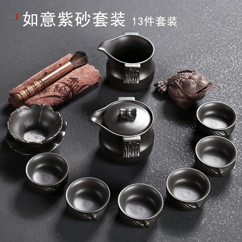Cinnabar Kungfu Online Tea Set a complete set household teapot Cover bowl teacup Tea pot Tea washing Tea ceremony Gift box packaging to work in an officein the Tableware , Tea set , Kung Fu Tea category - from Buy2taobao.com to provide professional Taobao agent buy service