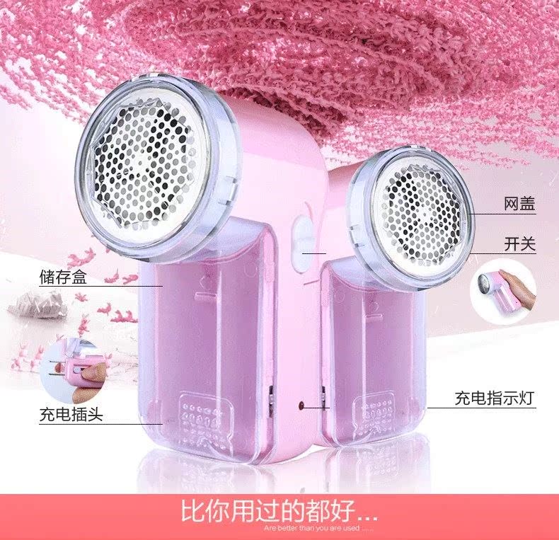 剃毛机吸毛衣服毛球清理去打球球器削起球吸球器充电式家用迷你在类目 生活电器, 毛球修剪器中 - 来自Buy2taobao.com提供专业的淘宝代购服务