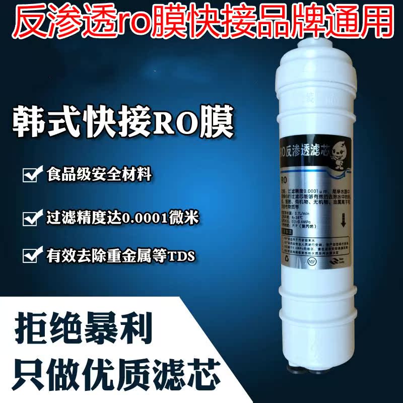 反滲透淨水器濾芯五級套裝10寸pp棉全套三級活性炭前置過濾家通用在類目 廚房電器, 淨水器中 - 來自Buy2taobao.com提供專業的淘寶代購服務
