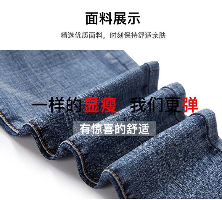 Spring Jeans Easy Straight Elastic force Men's trousers summer Thin section Youth man business affairs leisure time Large size pantsin the Men's clothing, Jeans category - from Buy2taobao.com to provide professional Taobao agent buy service