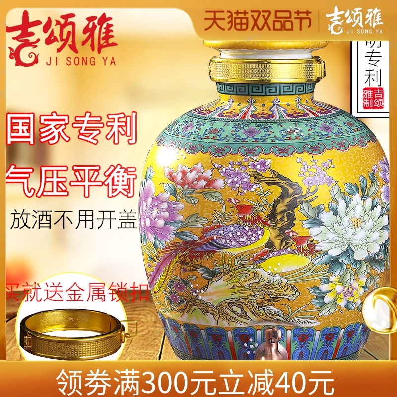 景德镇密封酒坛子陶瓷酒缸10斤20斤50斤装酿酒泡酒瓶药酒瓶带龙头在类目 餐饮具, 酒壶/酒杯/酒具, 家用酒壶中 - 来自Buy2taobao.com提供专业的淘宝代购服务
