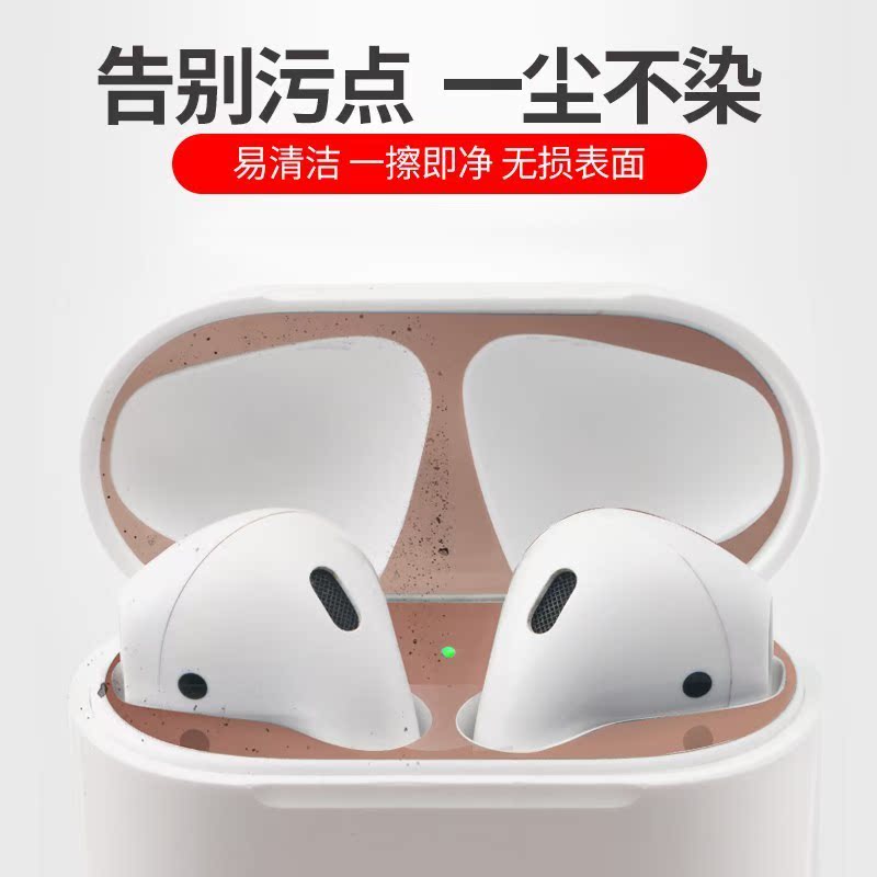 airpods1/2代耳机外壳贴膜配件贴纸无线耳机盒套防丢保护全包个性在类目 3C数码配件, MP3/MP4配件, 耳机配件中 - 来自Buy2taobao.com提供专业的淘宝代购服务