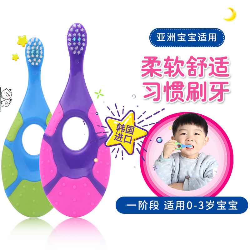 Baby children baby train toothbrush 0-1-2-3-5-9 +Soft fur Mouthpiece Milk tooth toothbrushin the Diapers/Care/Feeding/Push lathe , Teether/Toothbrush/Toothpaste , Milk toothbrush/Training Toothbrush/Mouthpiece Toothbrush category - from Buy2taobao.com to provide professional Taobao agent buy service