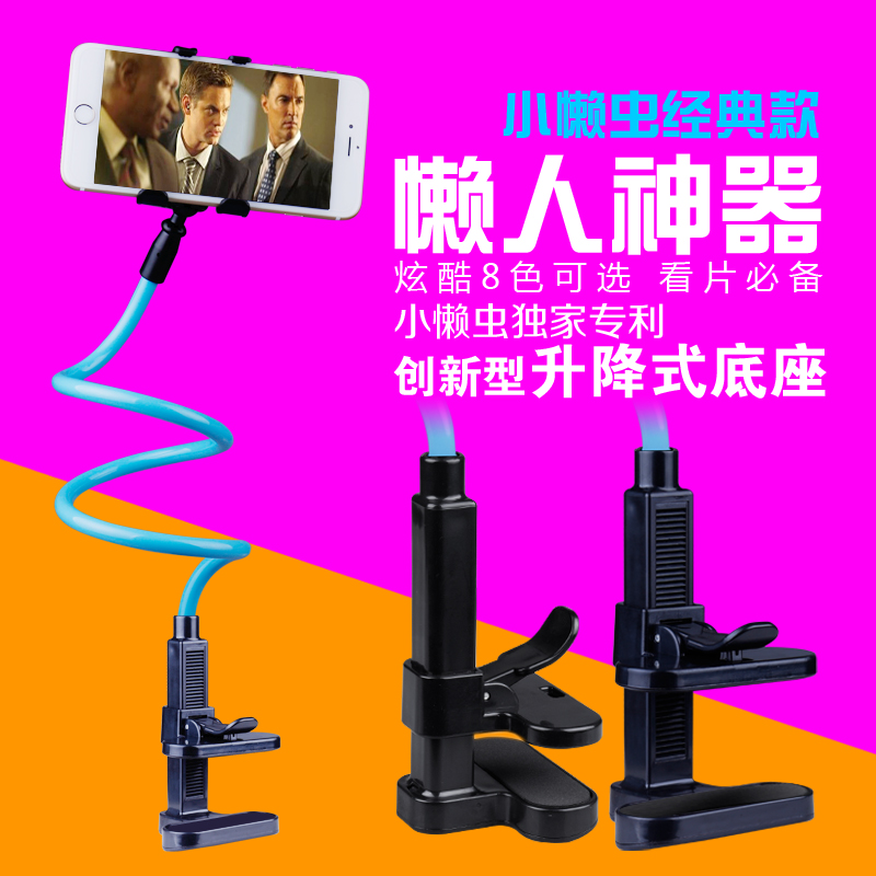 懒人手机支架 手机架平板床头桌面通用加长直播看电视|msdalam kategori Aksesori Digital 3C, Aksesori telefon bimbit, pemegang telefon/pemegang telefon bimbit - dari Buy2taobao.com untuk memberikan perkhidmatan ejen Taobao profesional membeli