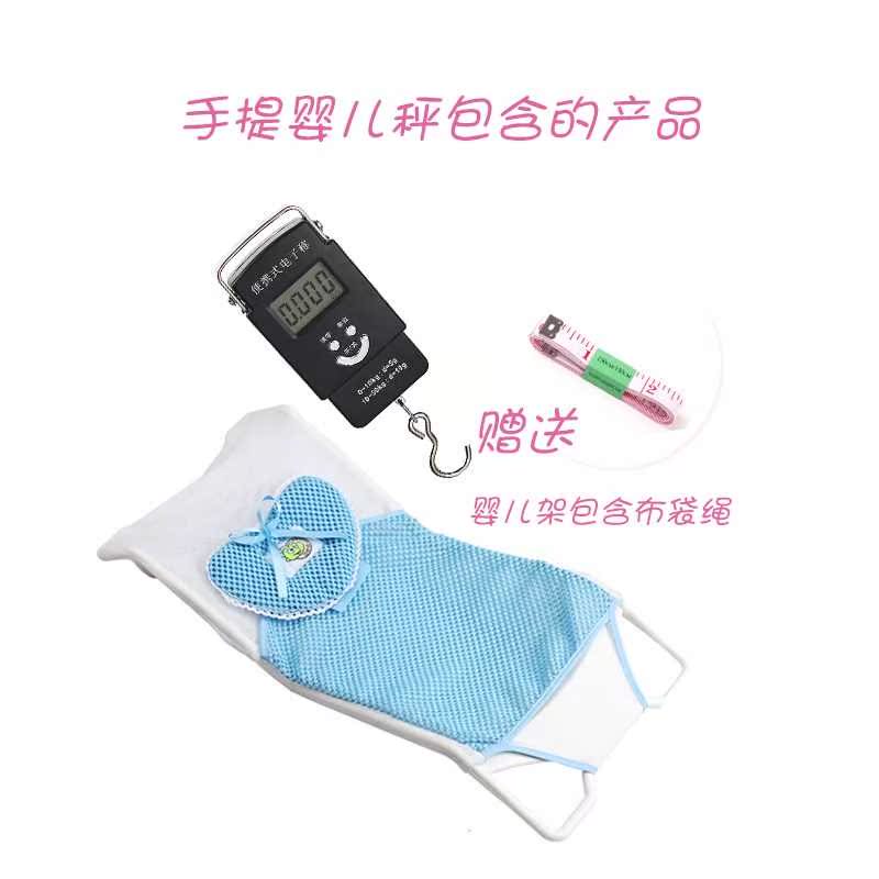 小孩儿称体重宝宝体重秤电子秤婴儿秤便携家用手提新生的儿婴儿称|ruв категории личный уход/Здравоохранение/массажное оборудование, красоты/Body вспомогательные инструменты, весы/медицинские весы - от Buy2taobao.com для оказания профессиональной услуги покупки агента Taobao
