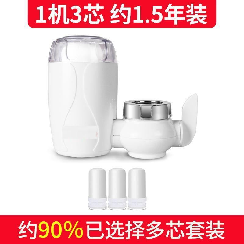 净水器水龙头净水器滤水器龙头嘴自来水龙头防溅头花耐用用自来水|msdalam kategori peralatan dapur, penulen air - dari Buy2taobao.com untuk memberikan perkhidmatan ejen Taobao profesional membeli