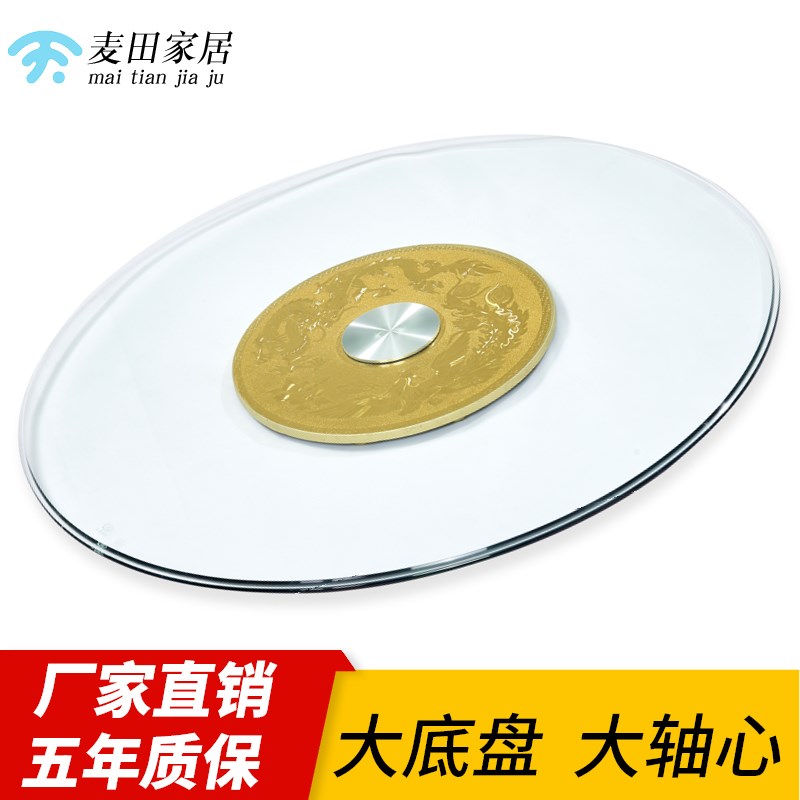 table turntable household Toughened glass round table dining table mesa Glass turntable circular Table turntable basein the Residential furniture , Tables , Dining table category - from Buy2taobao.com to provide professional Taobao agent buy service