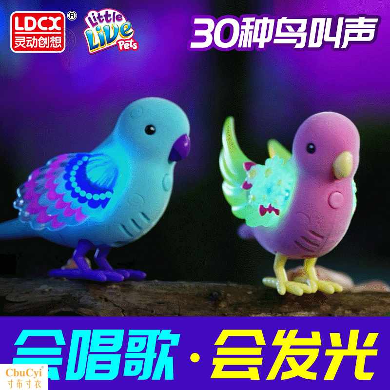我的小宠会唱歌说话的小鸟粉色七色发光仿真鸟笼女孩玩具|ruв категории игрушка/коляска/головоломка/блоки/модель, электронный/сила/надувной/хитрые игрушки, светящиеся игрушки - от Buy2taobao.com для оказания профессиональной услуги покупки агента Taobao