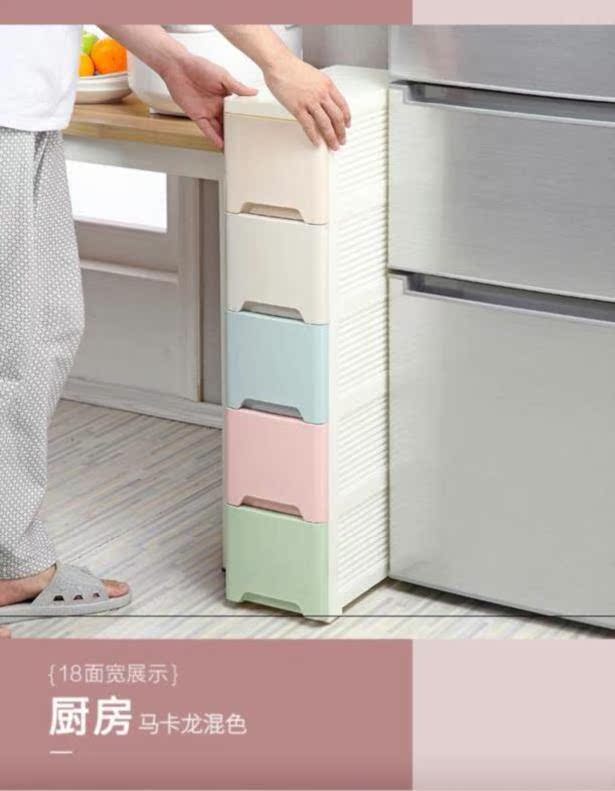 桌上夹缝收纳柜25cm宽盒整理置物架箱收纳女宿舍学生加厚放衣服42在类目 收纳整理, 家庭收纳用具, 收纳柜, 收纳柜中 - 来自Buy2taobao.com提供专业的淘宝代购服务