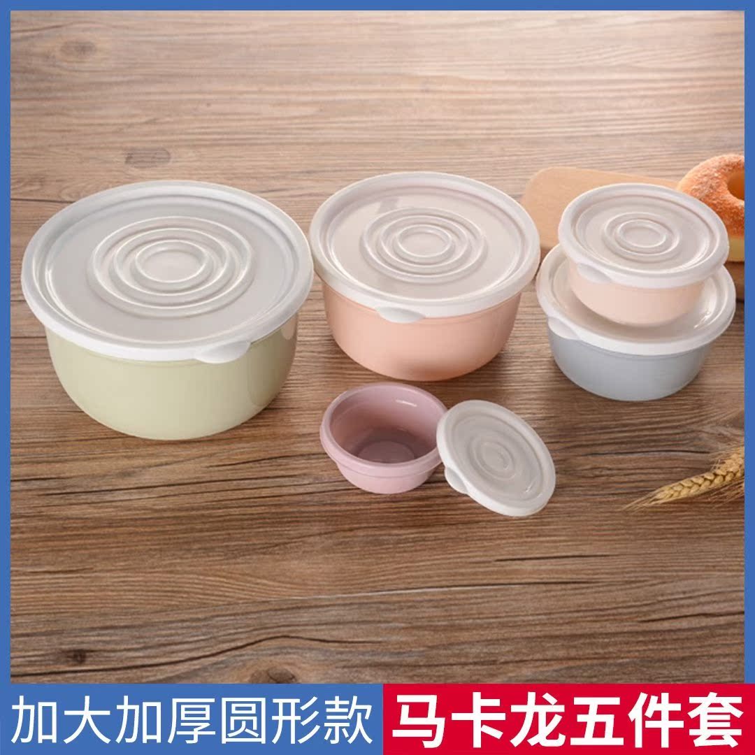 塑料保鲜盒套装圆形密封透明大小号微波炉便当饭盒冰箱收纳水果盒|ruв категории посуда, сохранение контейнер/сохранение продовольственный, сохранение коробка - от Buy2taobao.com для оказания профессиональной услуги покупки агента Taobao