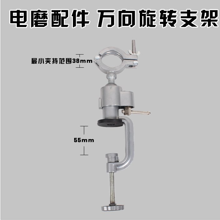 万向台虎钳360度旋转微型台钳 小型桌虎钳迷你台钳手电钻电磨支架|ruв категории оборудование/инструменты, ручной инструмент, задействование таких инструментов, тиски - от Buy2taobao.com для оказания профессиональной услуги покупки агента Taobao