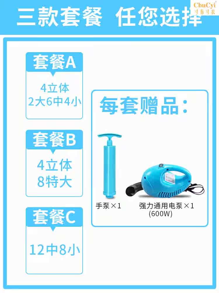 真空收納袋棉被子特大號立體壓縮袋送電泵抽氣真空衣服物整理在類目 收納整理, 家庭收納用具, 收納袋, 壓縮袋中 - 來自Buy2taobao.com提供專業的淘寶代購服務