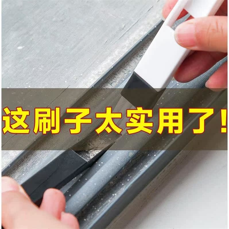 清洁工具家用神器擦窗户玻璃纱窗厨房卫生间卫生清洗套装凹槽刷|ruв категории каучук материал изделия, пластмассовые изделия, другие пластмассовые изделия - от Buy2taobao.com для оказания профессиональной услуги покупки агента Taobao