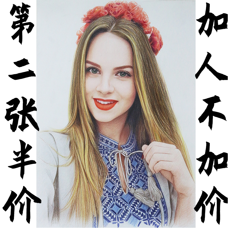 素描人像画像真人照片画定制 手绘diy彩铅画纯手绘肖像画生日礼品|msdalam kategori adat peribadi/Design Services/DIY, setiap hari/adat hiasan, Dilukis tangan komik sebenar/adat kelas lukisan - dari Buy2taobao.com untuk memberikan perkhidmatan ejen Taobao profesional membeli