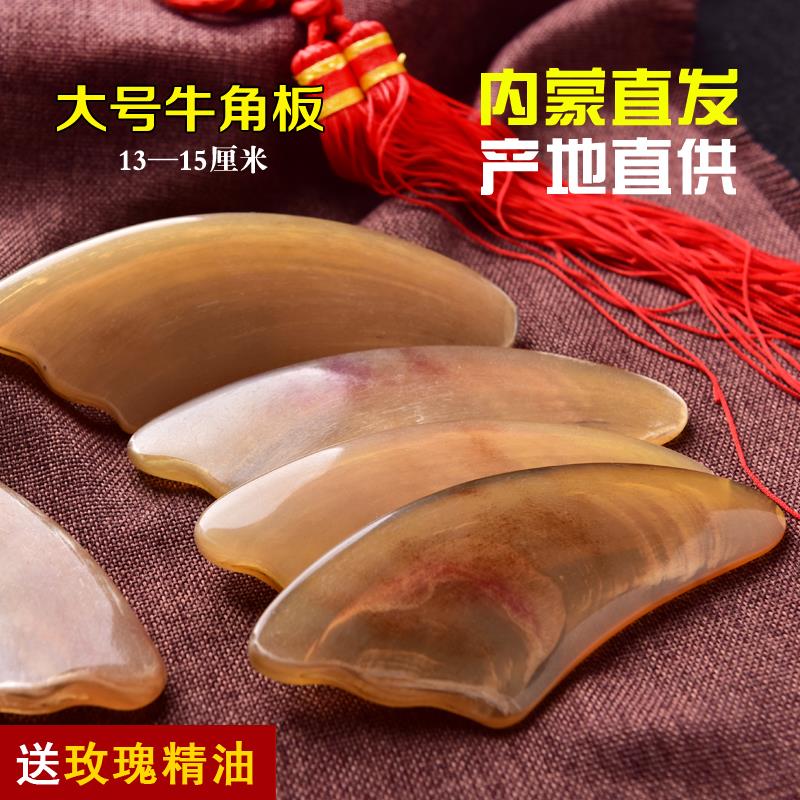 天然水牛角刮痧片套装牛骨刮痧板经络spa美容刮痧按摩器全身通用在类目 个人护理/保健/按摩器材, 经络保健器材, 刮痧片/板中 - 来自Buy2taobao.com提供专业的淘宝代购服务