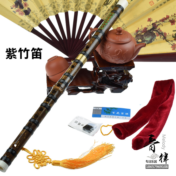 紫竹笛子二节笛学生初学竹笛民族吹奏乐器横笛单插黄铜在类目 乐器/吉他/钢琴/配件, 民族乐器, 其他民族乐器, 民族乐器其它中 - 来自Buy2taobao.com提供专业的淘宝代购服务