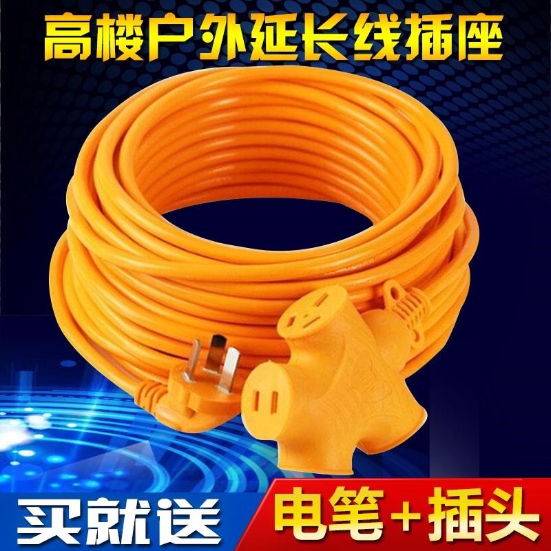 Electric vehicle charge socket Super long lengthen source extended line terminal block 10 20 30 M stripin the Electronic/Electrician , Terminal Blocks/Plug , Terminal Blocks category - from Buy2taobao.com to provide professional Taobao agent buy service