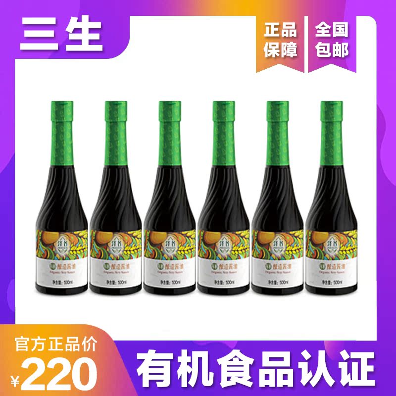 三生澤谷有機釀造醬油500mlx6瓶/箱 炒菜涼拌鹹鮮味醬油有機認證在類目 糧油米麪/南北乾貨/調味品, 調味品/果醬/沙拉, 日常調味品, 醬油中 - 來自Buy2taobao.com提供專業的淘寶代購服務