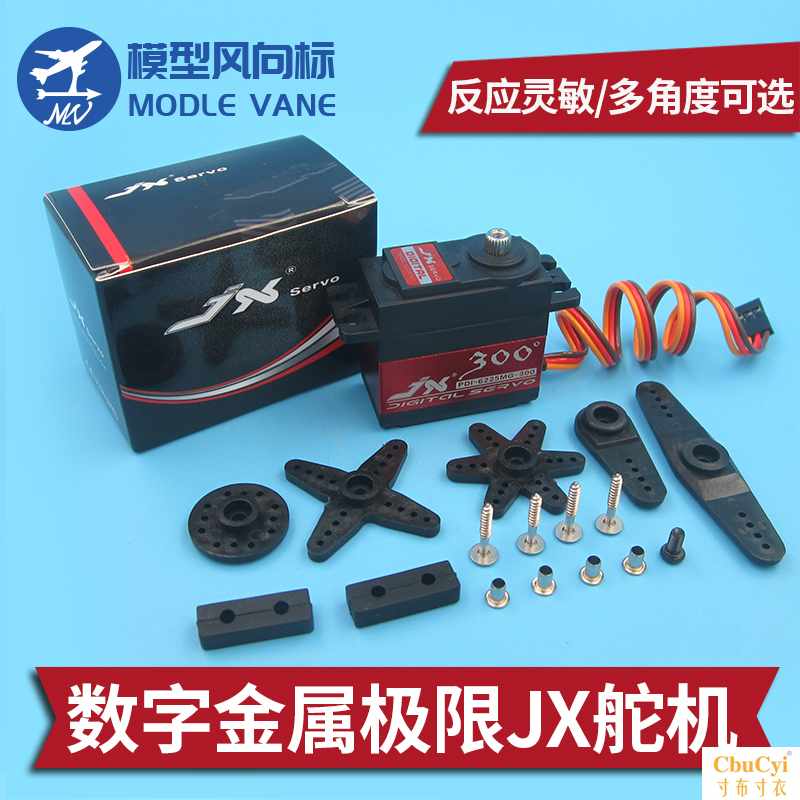 船模 车模 航模 机器人 20kg大扭矩数码舵机 6221金|msdalam kategori Toy/bayi/teka-teki/blok bangunan/model, bahagian-bahagian mainan kawalan jauh elektrik/alat, pesawat kawalan jauh alat ganti - dari Buy2taobao.com untuk memberikan perkhidmatan ejen Taobao profesional membeli