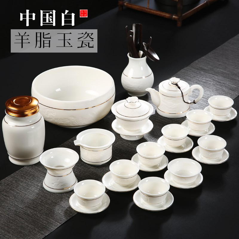 成仙羊脂玉瓷功夫茶具套装整套德化白瓷影雕描金茶壶盖碗家用陶瓷|ruв категории посуда, чайный сервиз, кунг - Фу, чайный сервиз - от Buy2taobao.com для оказания профессиональной услуги покупки агента Taobao