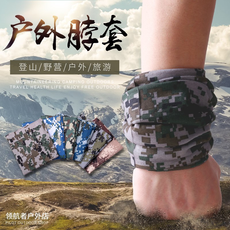 围脖头巾脖套男女虎斑丛林荒漠防晒海洋废墟数码迷彩护腕户外多用|ruв категории спортивная сумка/открытый пакет/аксессуары, шарф/шарф - от Buy2taobao.com для оказания профессиональной услуги покупки агента Taobao