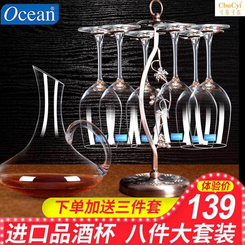 进口 无铅水晶红酒杯套装家用醒酒器玻璃高脚杯葡萄酒杯欧式在类目 餐饮具, 酒壶/酒杯/酒具, 酒杯中 - 来自Buy2taobao.com提供专业的淘宝代购服务
