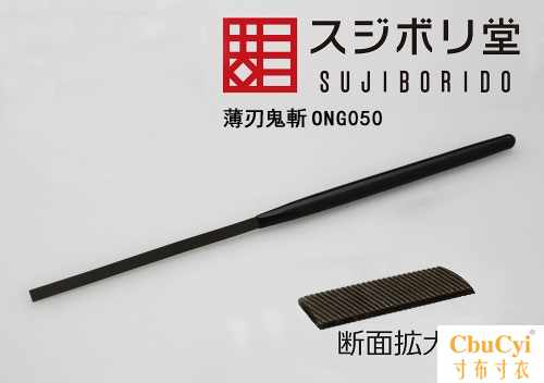 √ 日本 BMC 【薄刃鬼斩】 锉刀 ONG05|msdalam kategori mod main/animasi/Zhou Bian/cos/permainan papan, Maker/Aksesori Supplies - dari Buy2taobao.com untuk memberikan perkhidmatan ejen Taobao profesional membeli