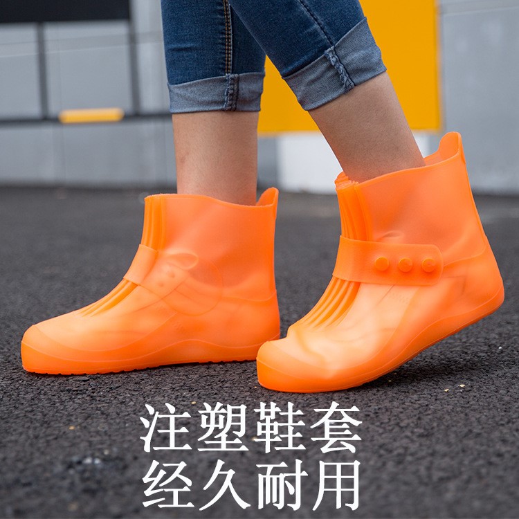 鞋套防水雨天成人韩国可爱新款硅胶雨鞋套防滑加厚耐磨防雨鞋套女在类目 女鞋, 雨鞋中 - 来自Buy2taobao.com提供专业的淘宝代购服务