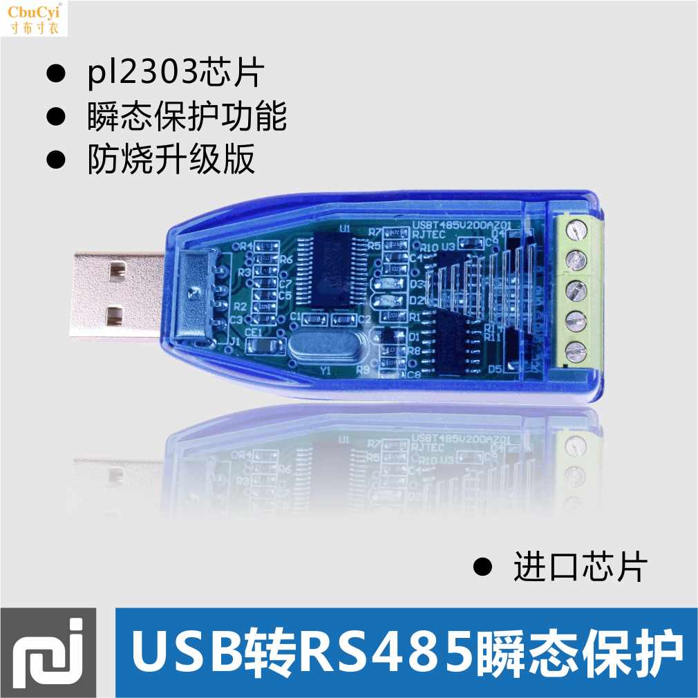 瑞捷usb转rs485通讯模块双向半双工串口线转换器支持wi|ruв категории Цифровые аксессуары, Usb компьютерной периферии, USB HUB/преобразователь - от Buy2taobao.com для оказания профессиональной услуги покупки агента Taobao
