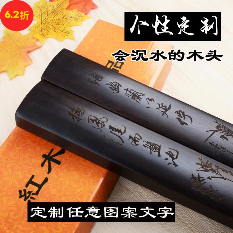 大号30cm定制镇纸镇尺 实木黑梓木压纸石书镇书法用品|ruв категории электронный словарь/электрический бумажных книг/канцелярские принадлежности, рисовальный прибор/живописи материалов/каллиграфия товаров, пресс - папье - от Buy2taobao.com для оказания профессиональной услуги покупки агента Taobao