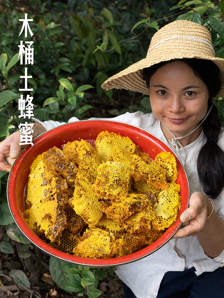 云南野生蜂蜜木桶土蜂蜜纯正天然蜂窝 嚼着吃盒装蜂巢蜜块在类目 传统滋补营养品, 蜂蜜中 - 来自Buy2taobao.com提供专业的淘宝代购服务