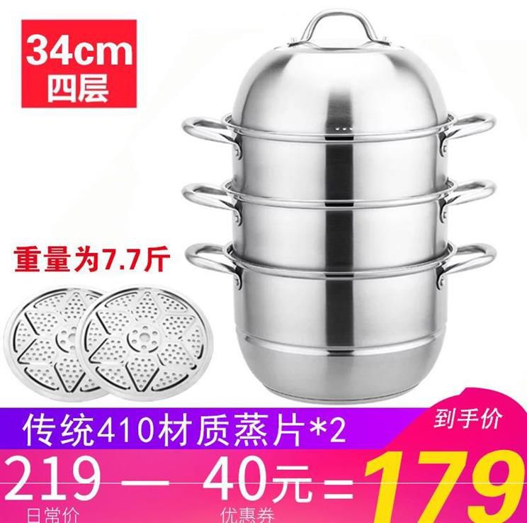 原味蒸锅电磁炉上锅具家用小馒头2019加厚馒头蒸菜煤气炉|ruв категории кухня/посуда, посуда, горшок/горшок/чайник, пароход - от Buy2taobao.com для оказания профессиональной услуги покупки агента Taobao