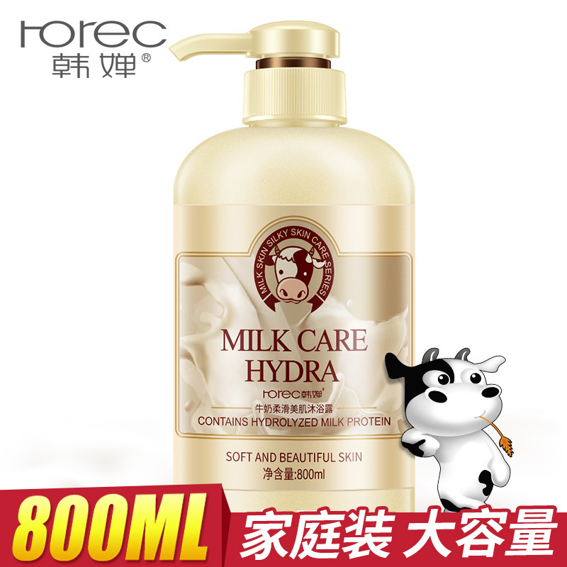 牛奶柔滑美肌沐浴露补水保湿滋养沐浴液防干燥嫩肤清洁抖音同款在类目 美容护肤/美体/精油, 身体护理(新), 沐浴露中 - 来自Buy2taobao.com提供专业的淘宝代购服务