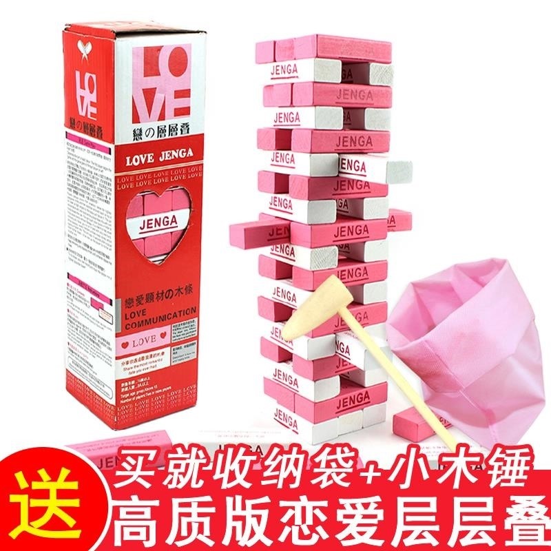 Wood color Puzzle Layer upon layer Pumping Blocks Piles of music Couple Edition gift romantic Wood Truth or Dare Sets of cupsin the Toy/Childs/Puzzle/Building block/Model , Children's Chess/Table Games , Game piles of music category - from Buy2taobao.com to provide professional Taobao agent buy service