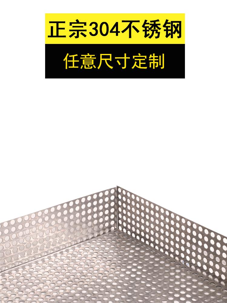 新家用窗台防盜窗墊板304不鏽鋼沖孔網陽台防盜網防護欄花架多孔在類目 基礎建材, 家用五金, 其他五金件, 鋼板網中 - 來自Buy2taobao.com提供專業的淘寶代購服務