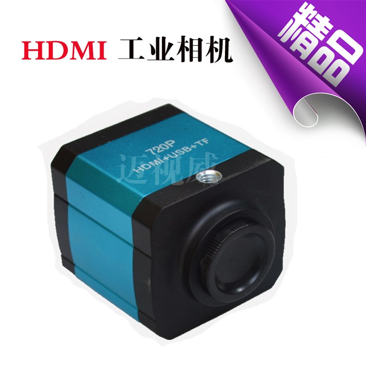 New HD hdmi/usb1400 Mega Industry camera photograph videotape Microscope camerain the Electronic/Electrician , Monitoring equipment and systems , Surveillance Cameras , Rifle bolt category - from Buy2taobao.com to provide professional Taobao agent buy service