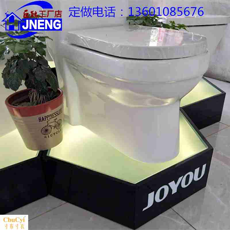 智能马桶展示台发光坐便器地台圆形坐便器底座卫浴展柜净化器展台在类目 商业/办公家具, 货架/展柜, 精品展柜/陈列柜中 - 来自Buy2taobao.com提供专业的淘宝代购服务