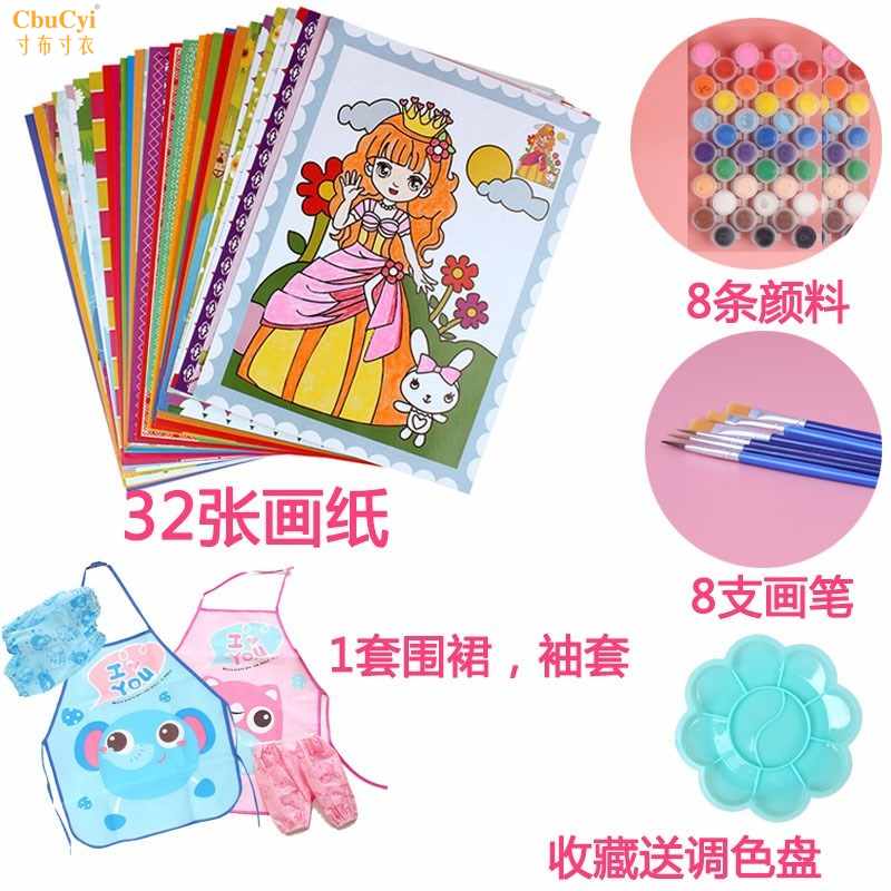 DIY涂色水彩画 儿童颜料水粉涂鸦画男女孩填色玩具带边框彩绘在类目 玩具/童车/益智/积木/模型, 手工制作/创意DIY, 沙画/胶画/其他画中 - 来自Buy2taobao.com提供专业的淘宝代购服务
