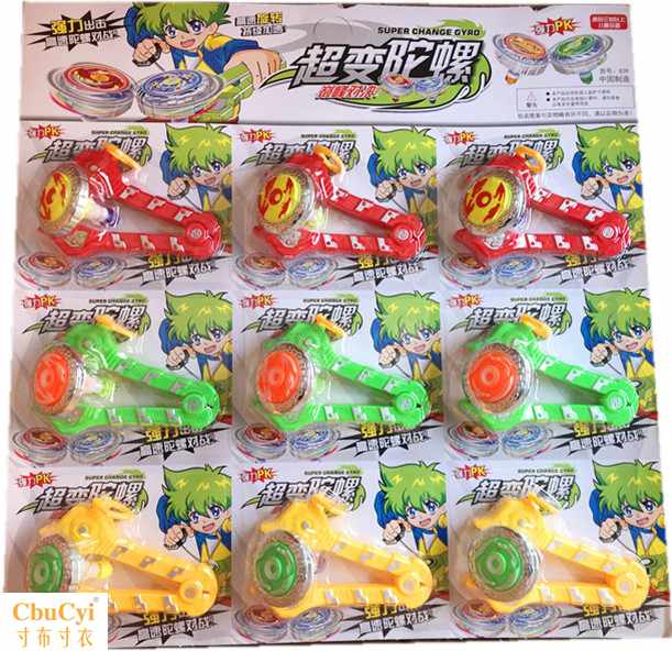 Hanging board Toys Launcher Top 9 top Colorful lighting Campus children Toysin the Toy/Childs/Puzzle/Building block/Model , Other Toys category - from Buy2taobao.com to provide professional Taobao agent buy service
