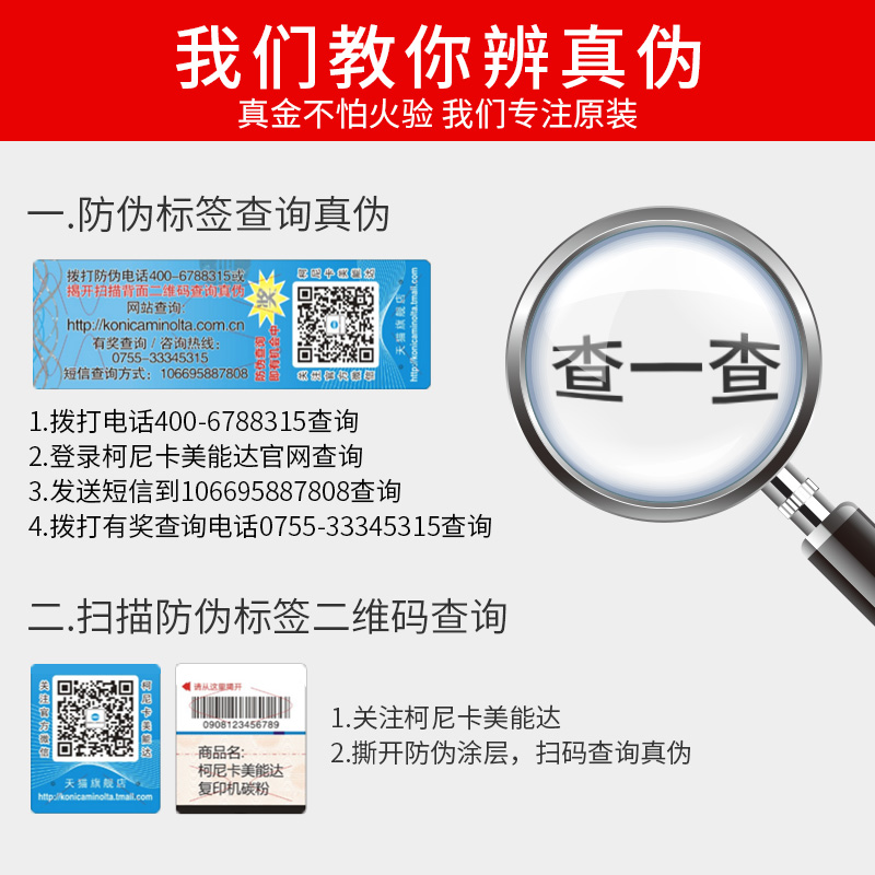 tnp26 Toner 6180mf/6180e Duplicator printer Integrated machine Original Tonerin the Office Equipment/Consumables/Related Services , Toner cartridge supplies category , Toner/Toner category - from Buy2taobao.com to provide professional Taobao agent buy service