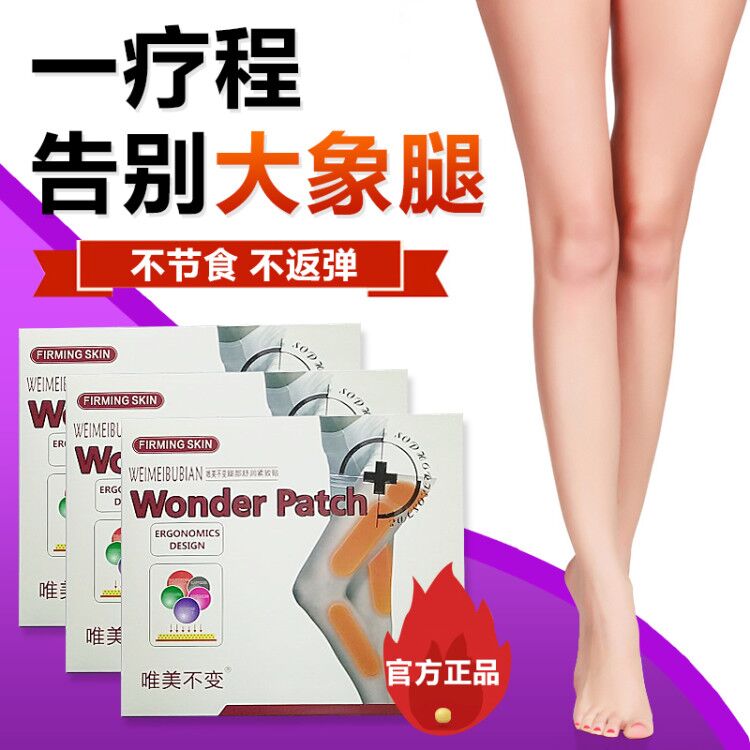 Stovepipe Artifact Refractory Big leg student A farewell elephant Stovepipe Red Book Same item Stovepipe cream quality goodsin the Personal Care/Health/Massage equipment , Cosmetology/Body aids , Nose increased device category - from Buy2taobao.com to provide professional Taobao agent buy service