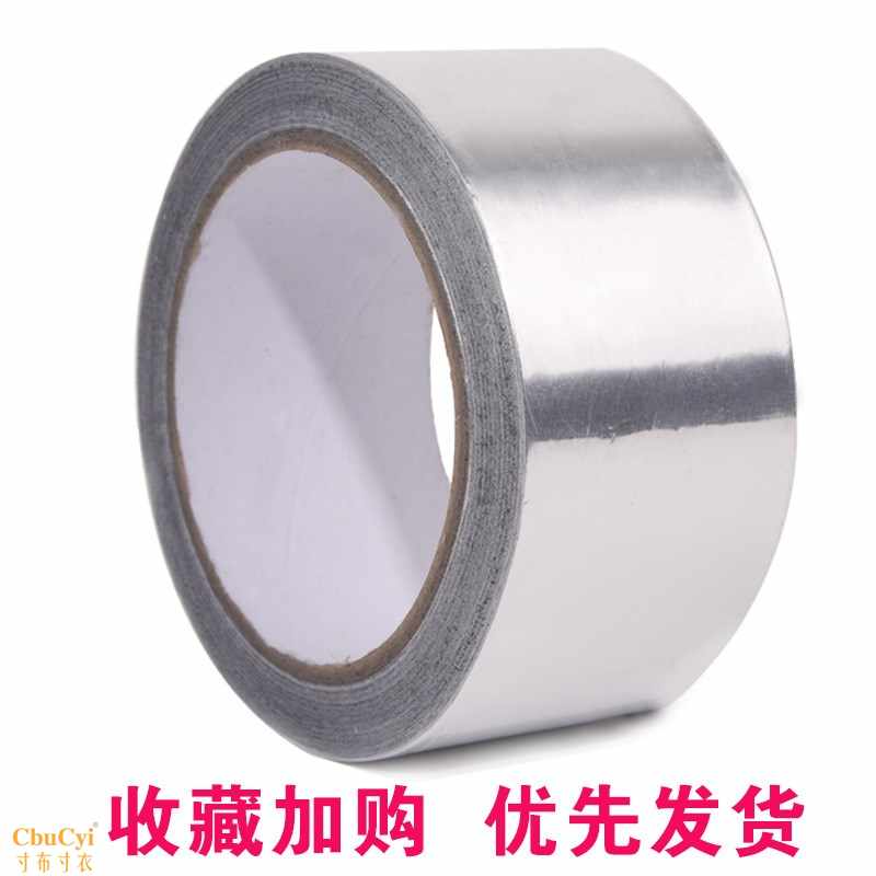 engine oil Sealing machine Silver paper Water pipe Exhaust pipe 0.1mm Antirust Fill in a leak heater kitchen Tin paper 5in the Office Equipment/Consumables/Related Services , Tape , Foil tape category - from Buy2taobao.com to provide professional Taobao agent buy service