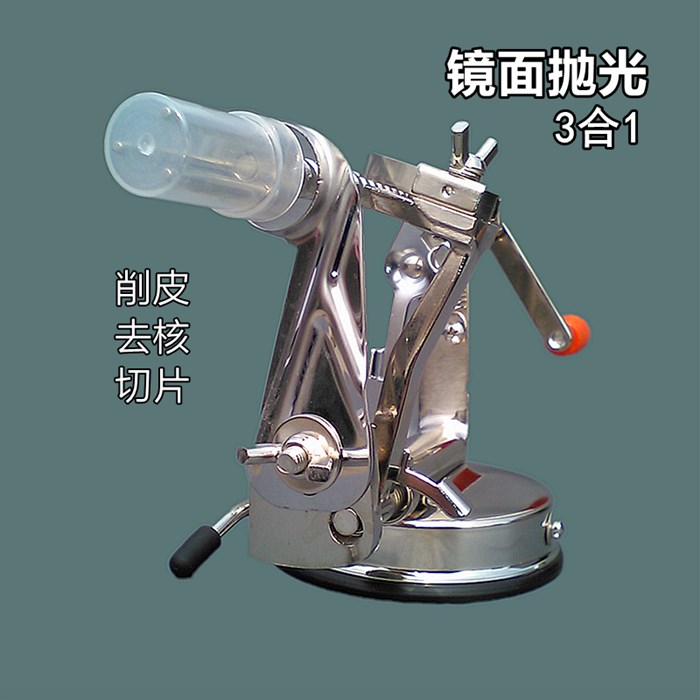 高端三合一削苹果神器多功能削皮器水果去核切片刀手摇苹果削皮机|ruв категории кухня/посуда, посуда, инструмент, фрукты Пилер - от Buy2taobao.com для оказания профессиональной услуги покупки агента Taobao