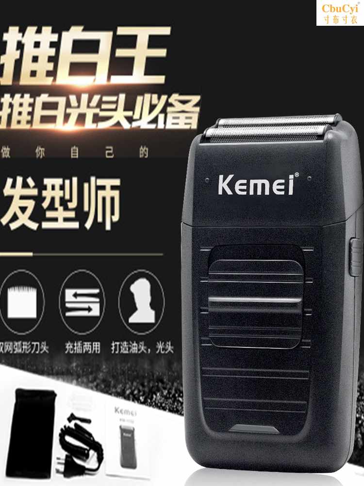 Retro Oil head Clipper Portable Double head Reciprocating Electric Shaving Shavers beauty salon Bald Haircut Artifactin the Personal Care/Health/Massage equipment , Clean Beauty Tools , Shaver category - from Buy2taobao.com to provide professional Taobao agent buy service